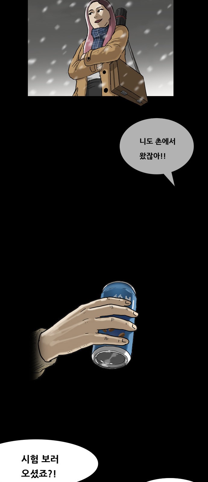 30 페이지