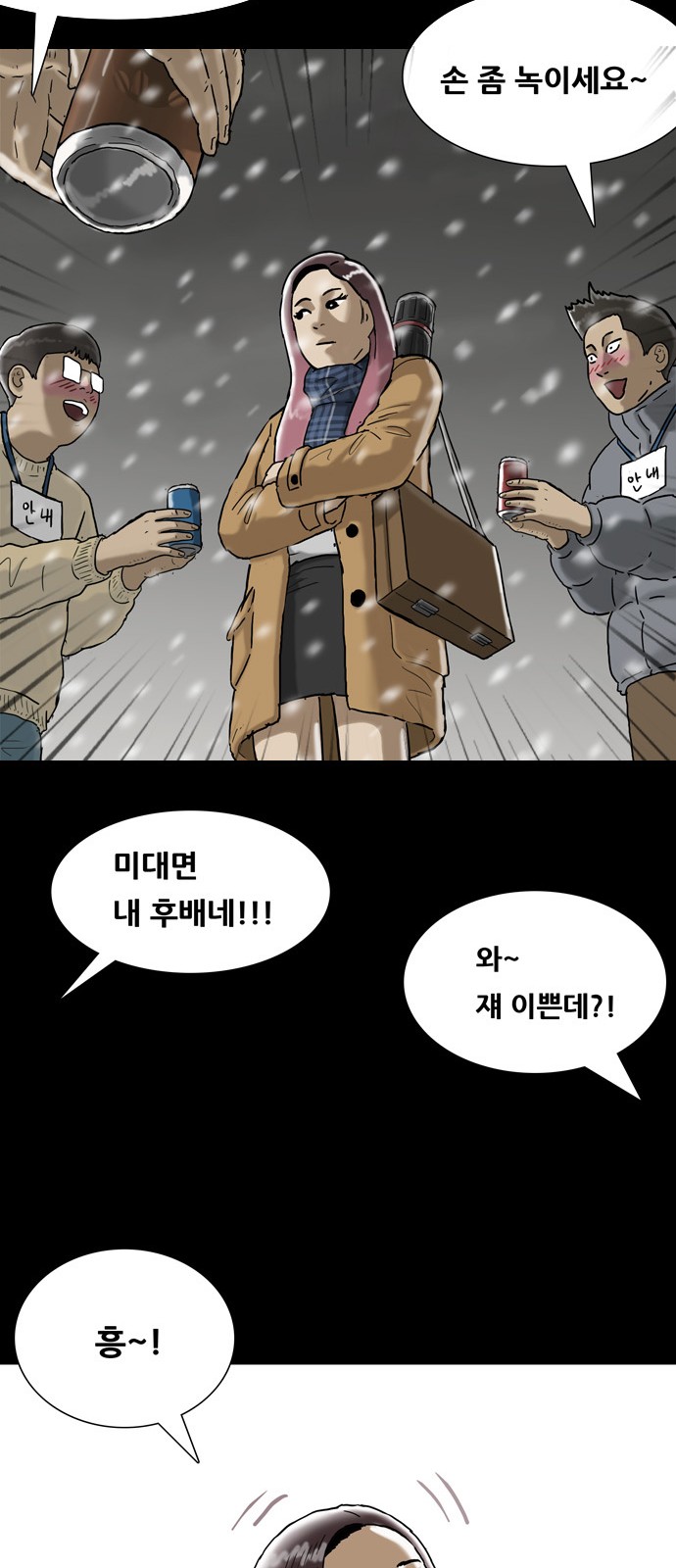 31 페이지