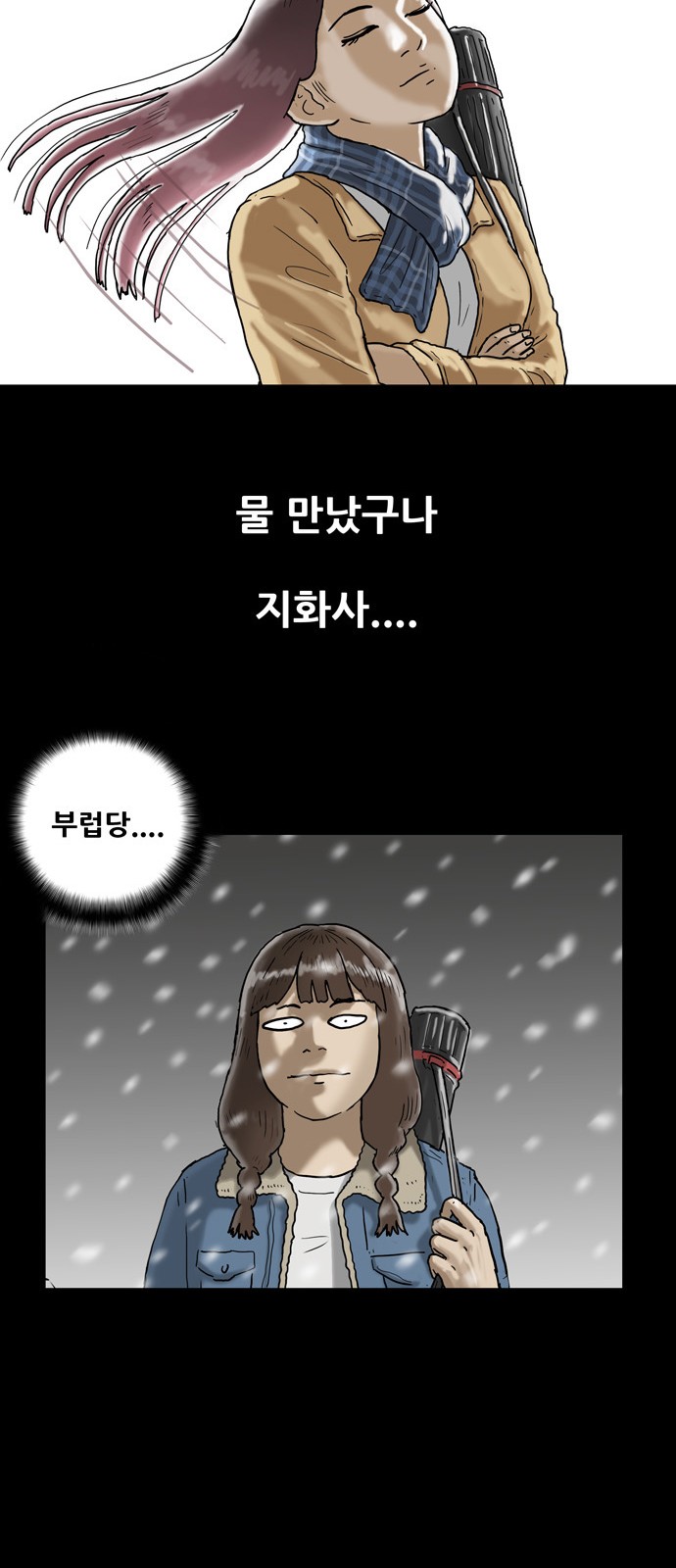 32 페이지
