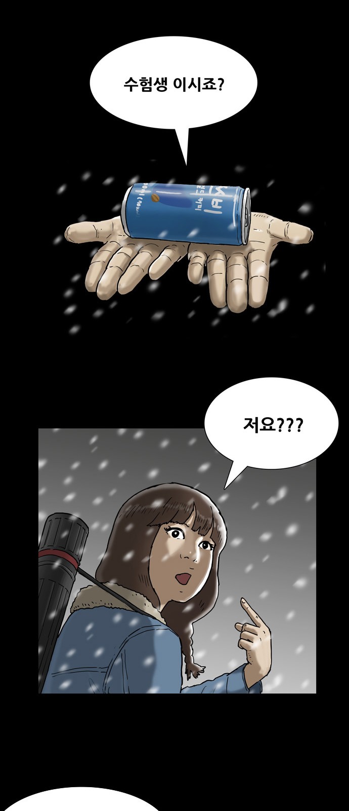 33 페이지