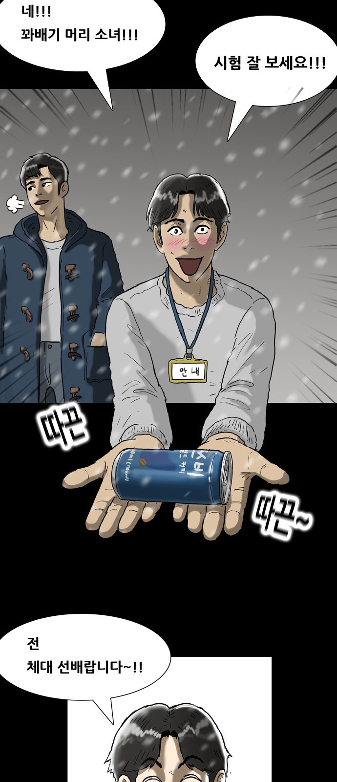 34 페이지
