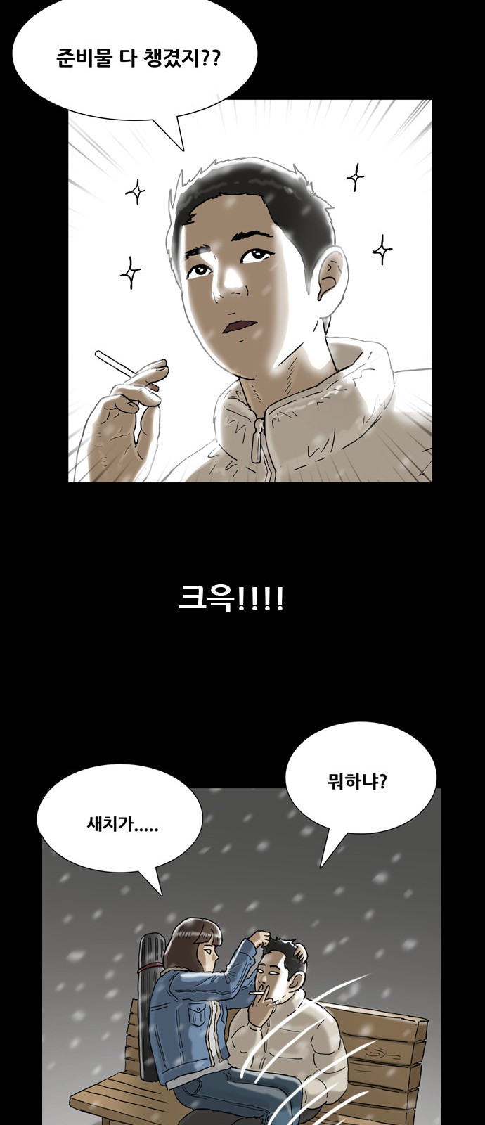 38 페이지