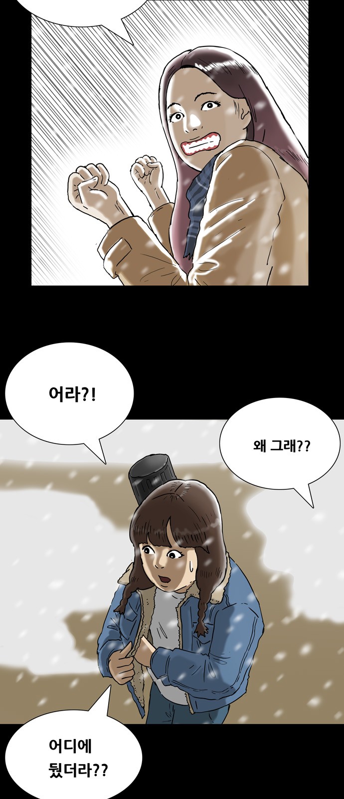 41 페이지