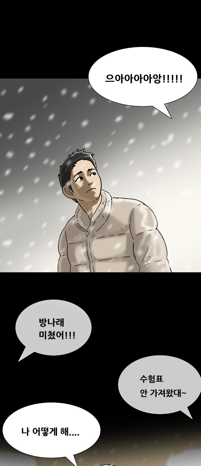 43 페이지