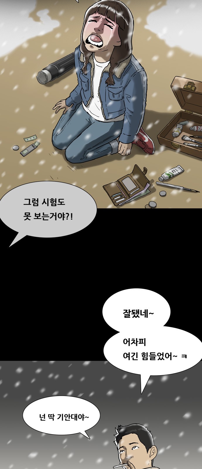 44 페이지