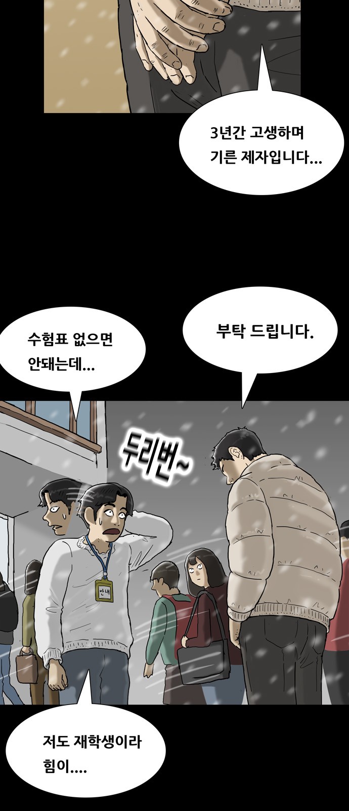 47 페이지