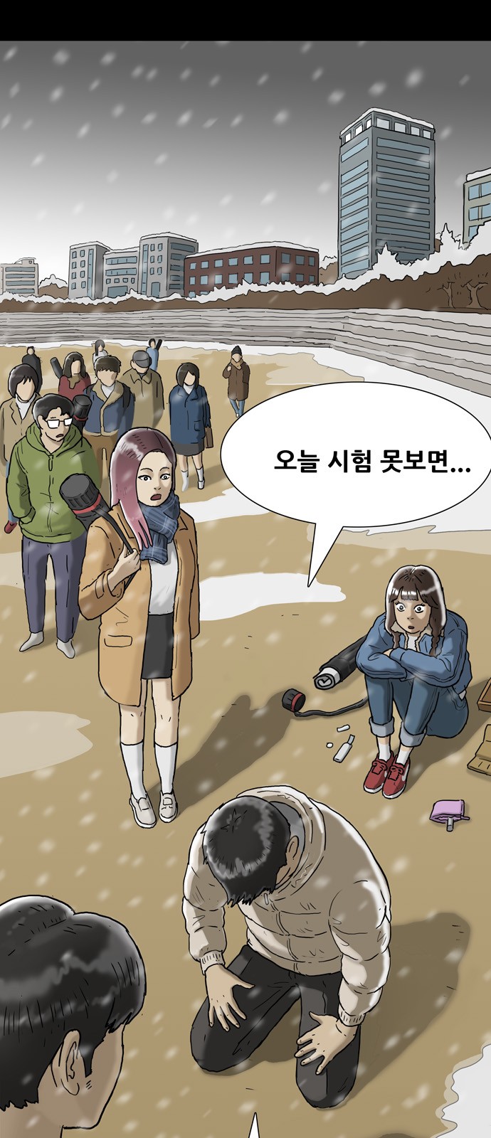 49 페이지
