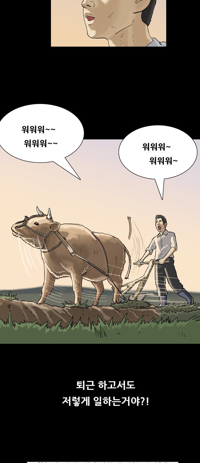 7 페이지