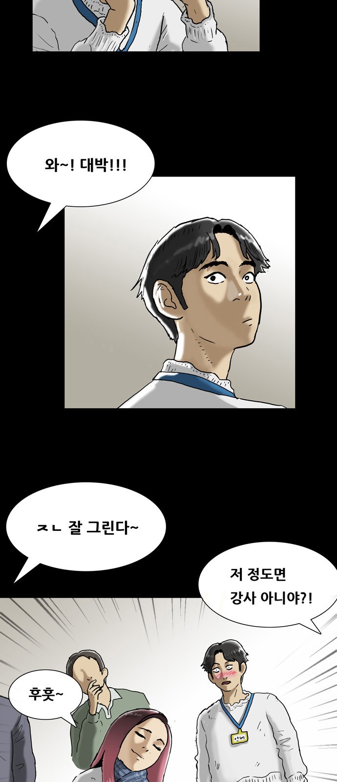 14 페이지