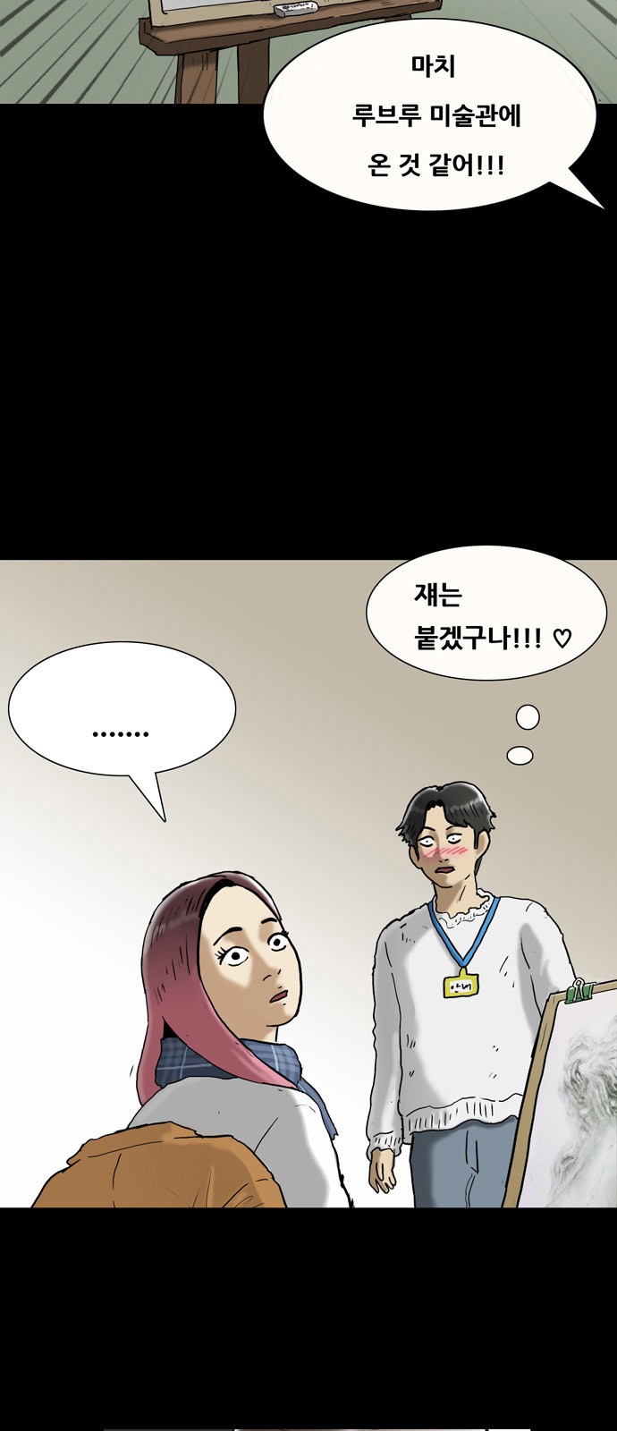 20 페이지