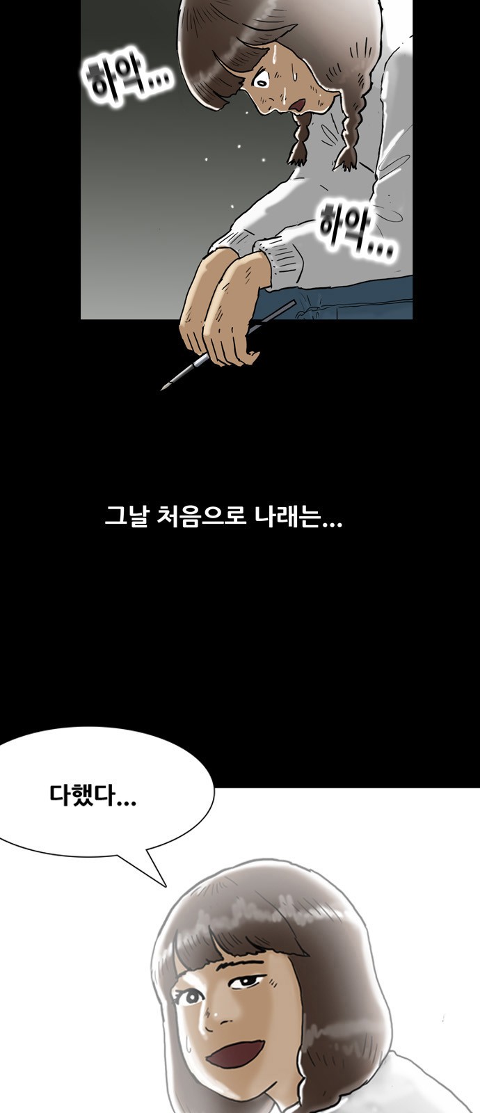 21 페이지