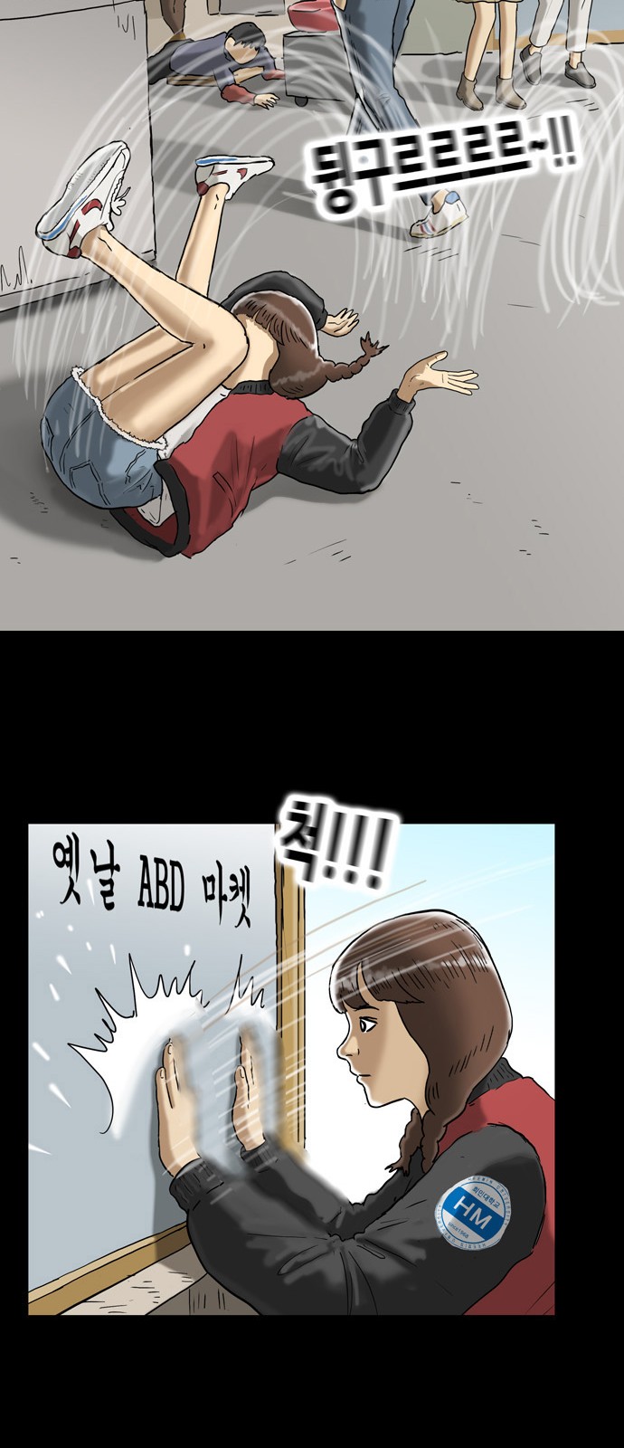 27 페이지