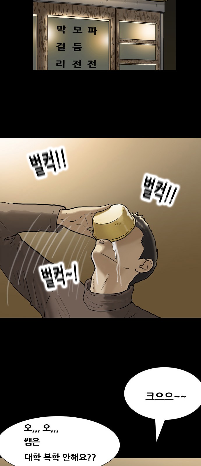 30 페이지