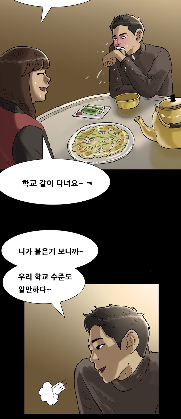 31 페이지