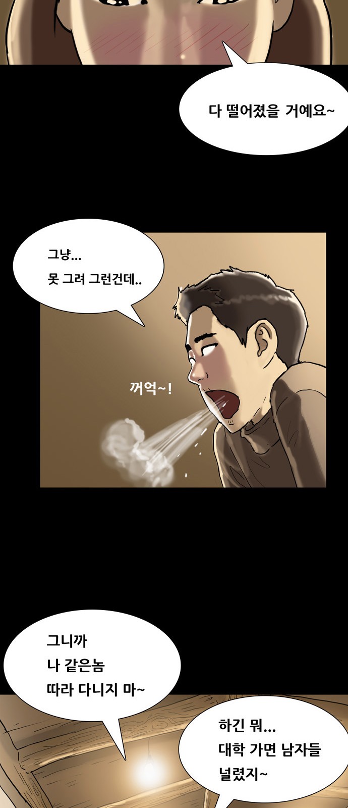 33 페이지