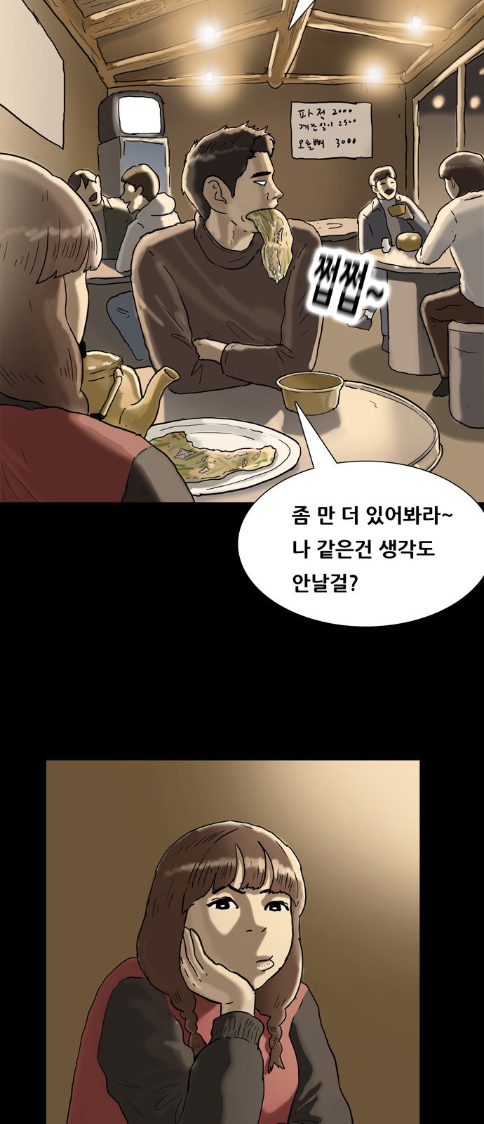 34 페이지