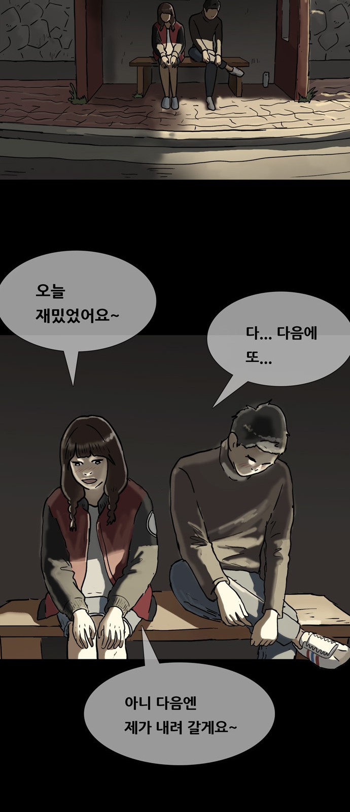 36 페이지