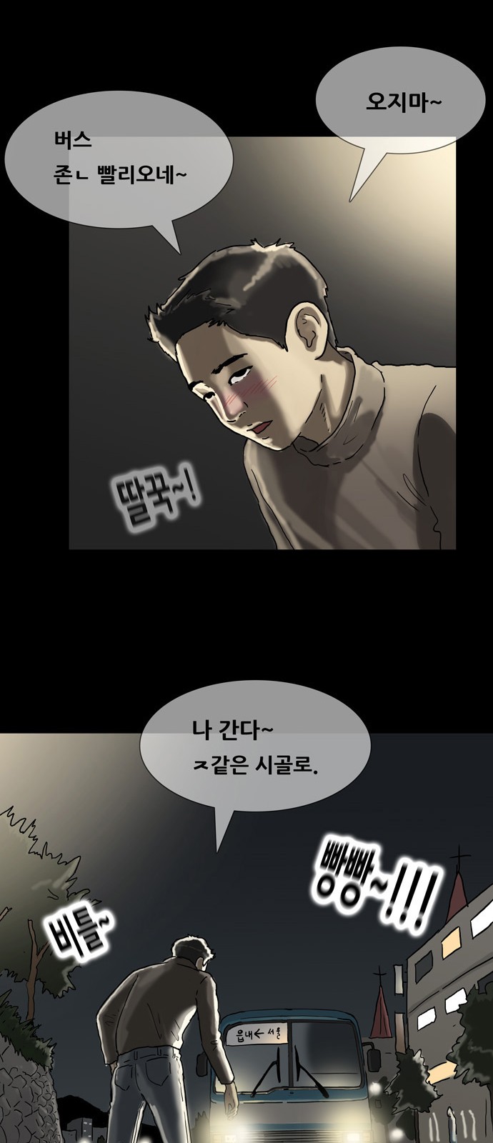37 페이지