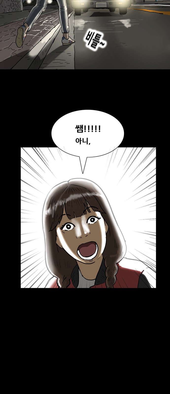 38 페이지