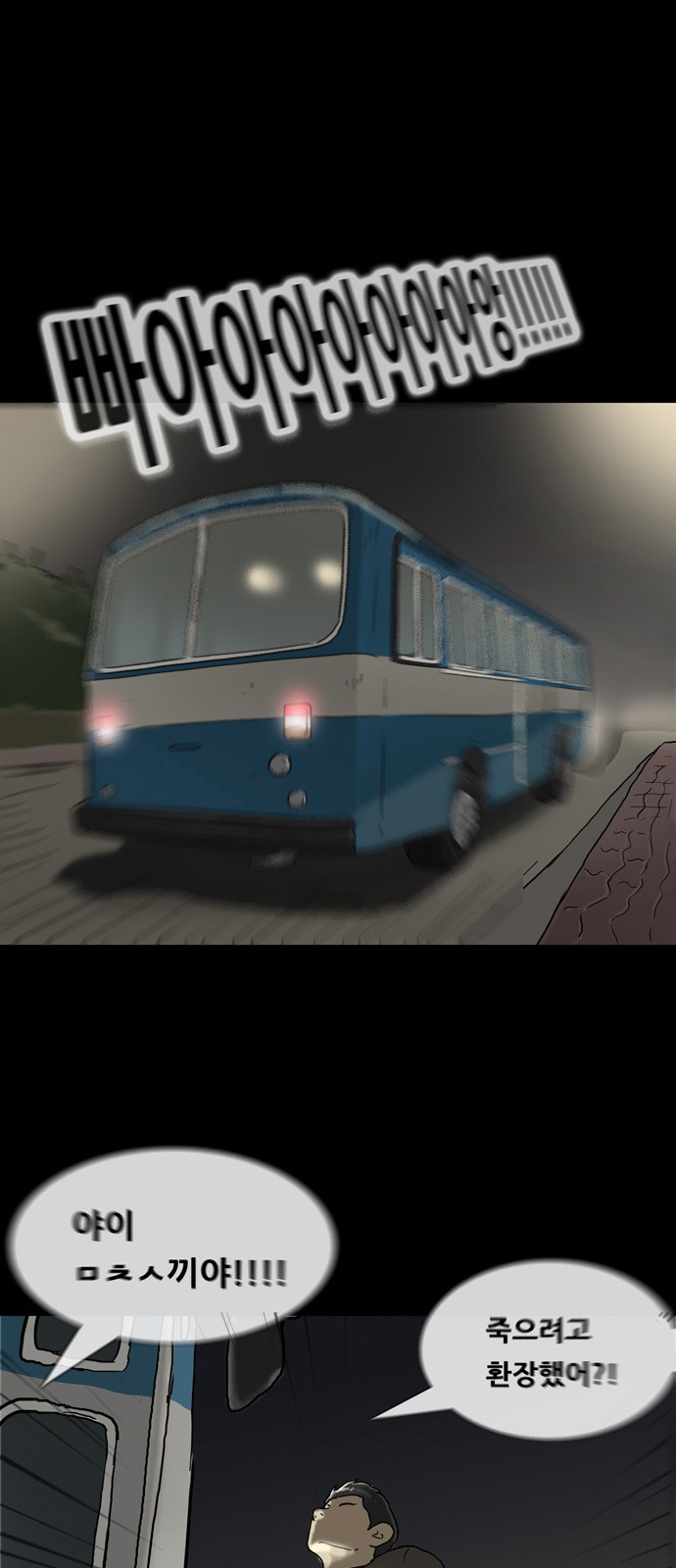 39 페이지