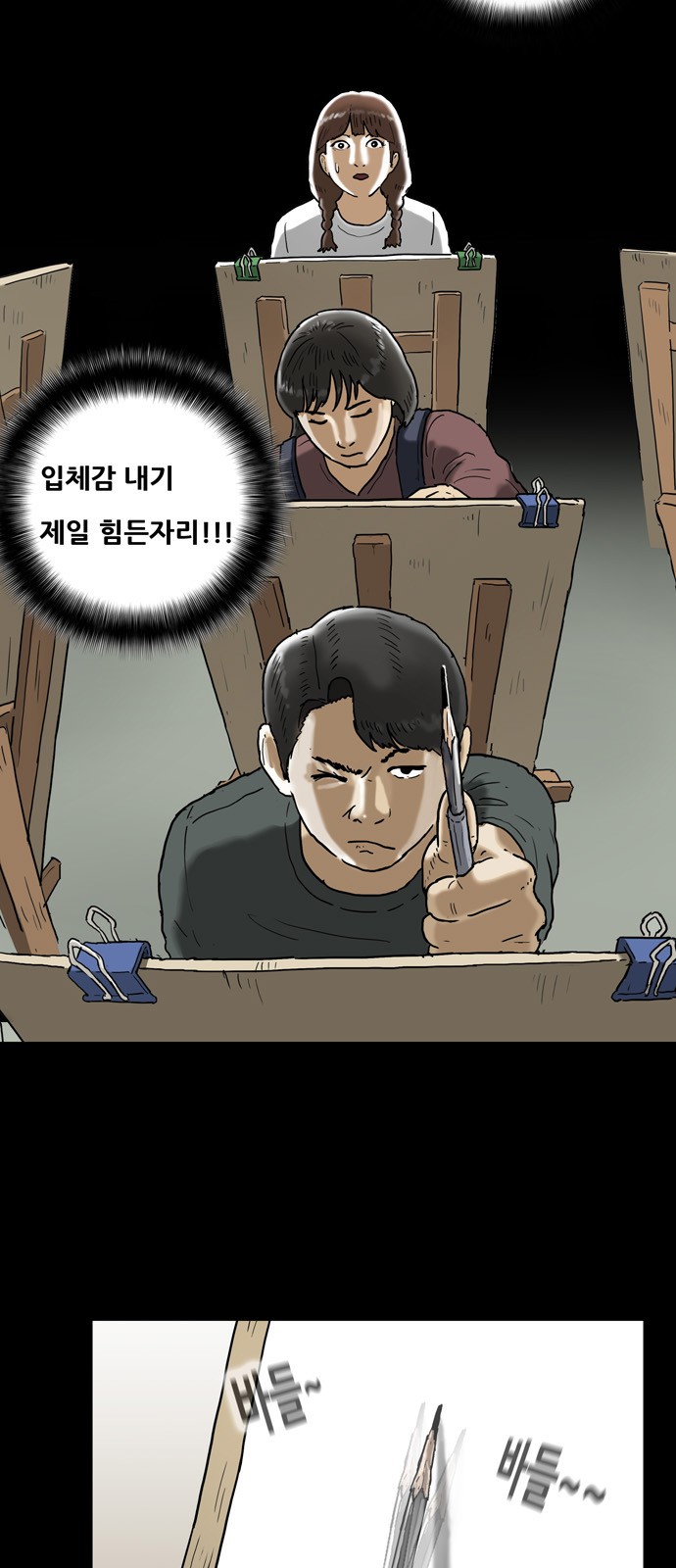 4 페이지