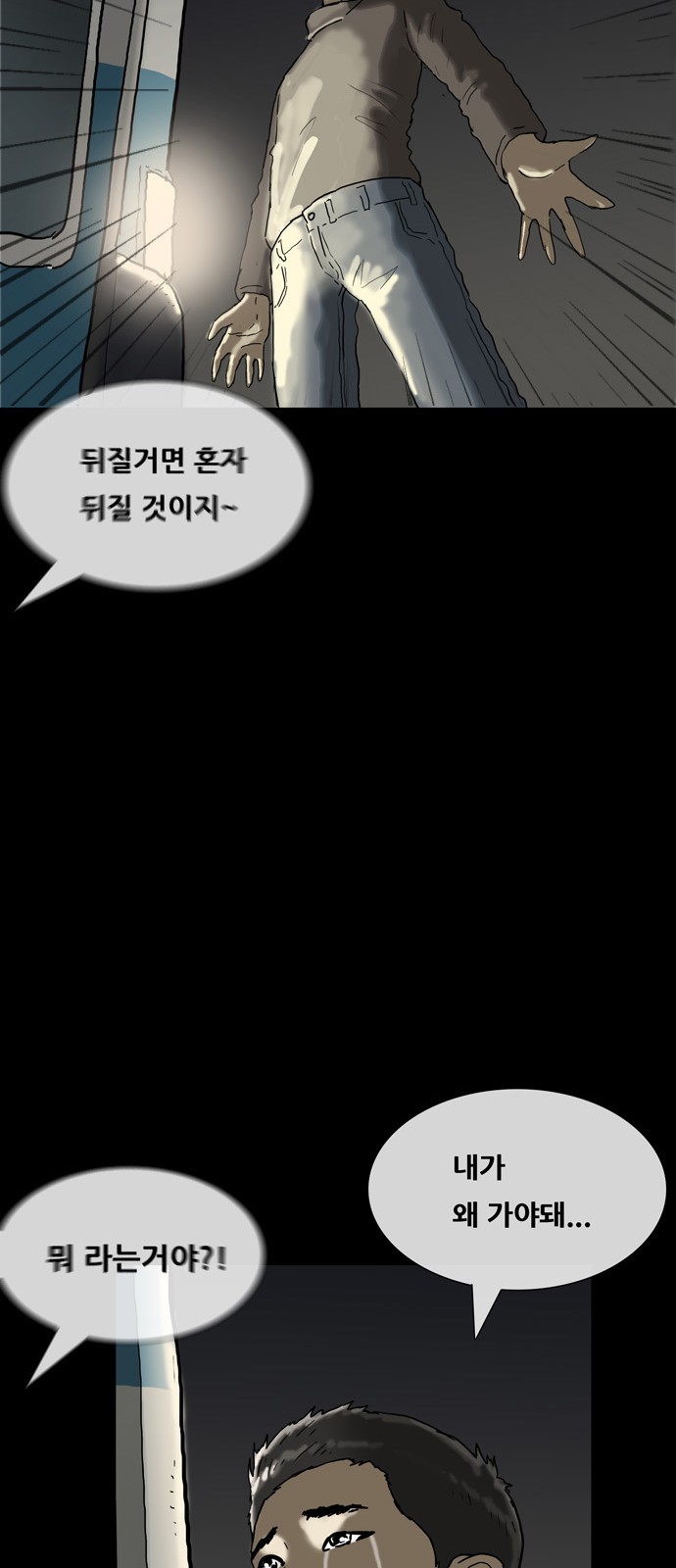 40 페이지