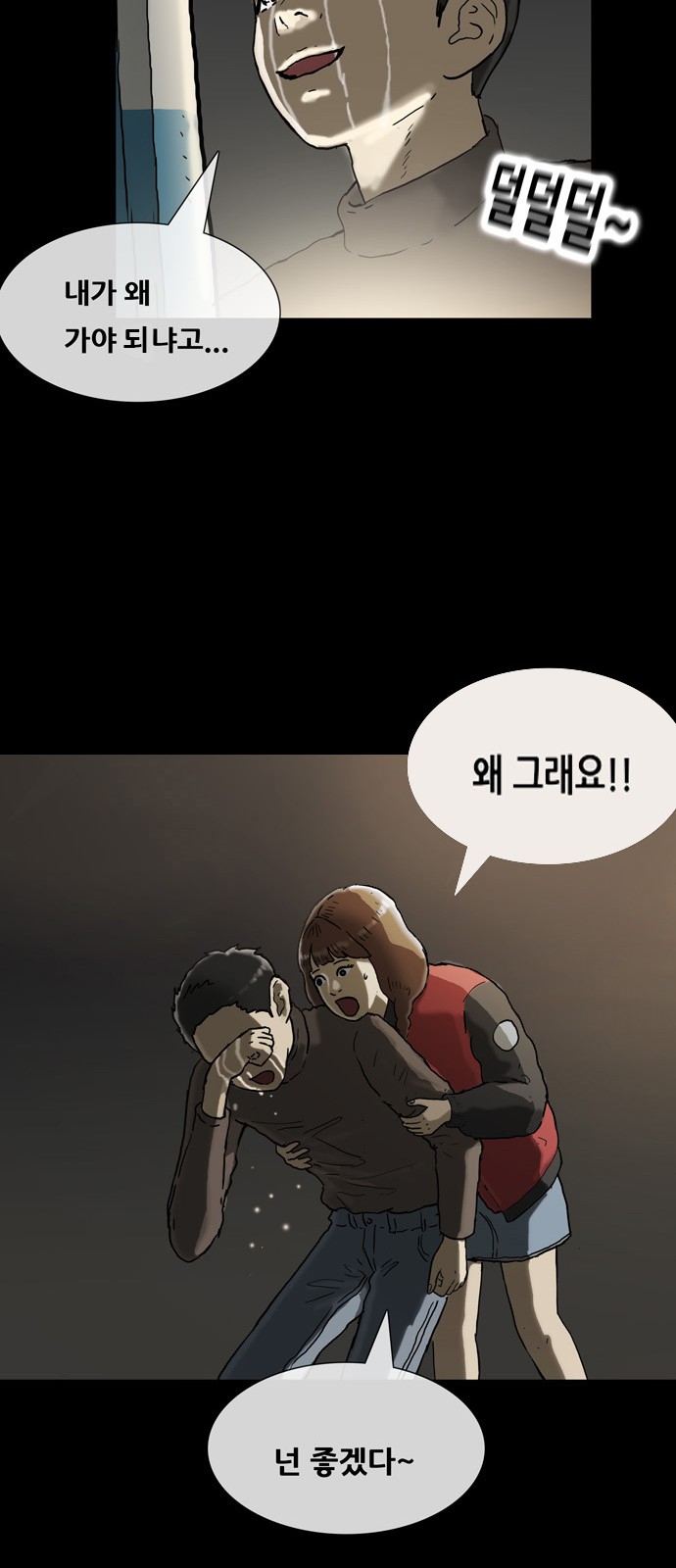 41 페이지