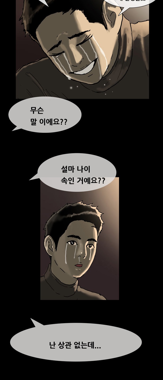 43 페이지