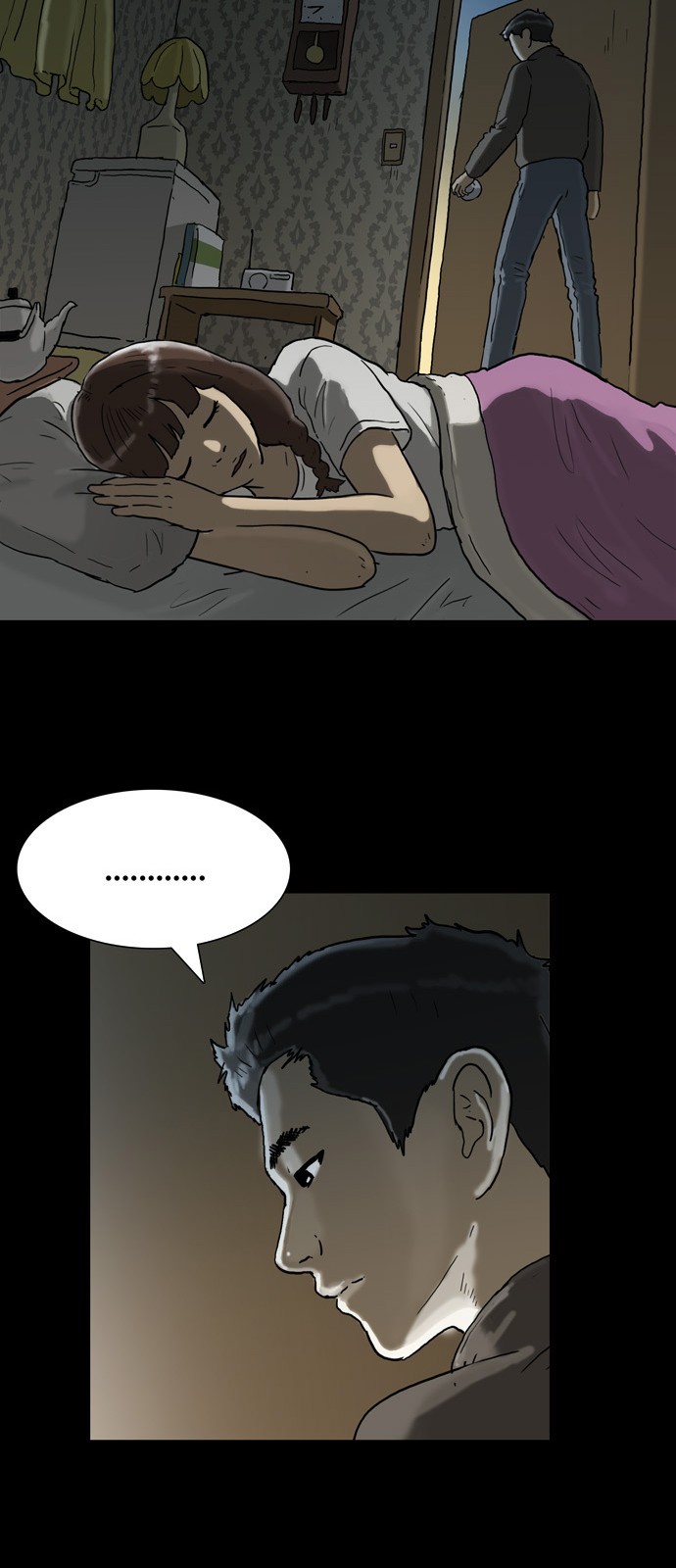48 페이지