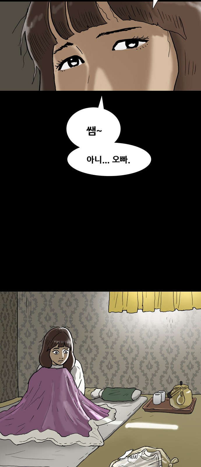 50 페이지