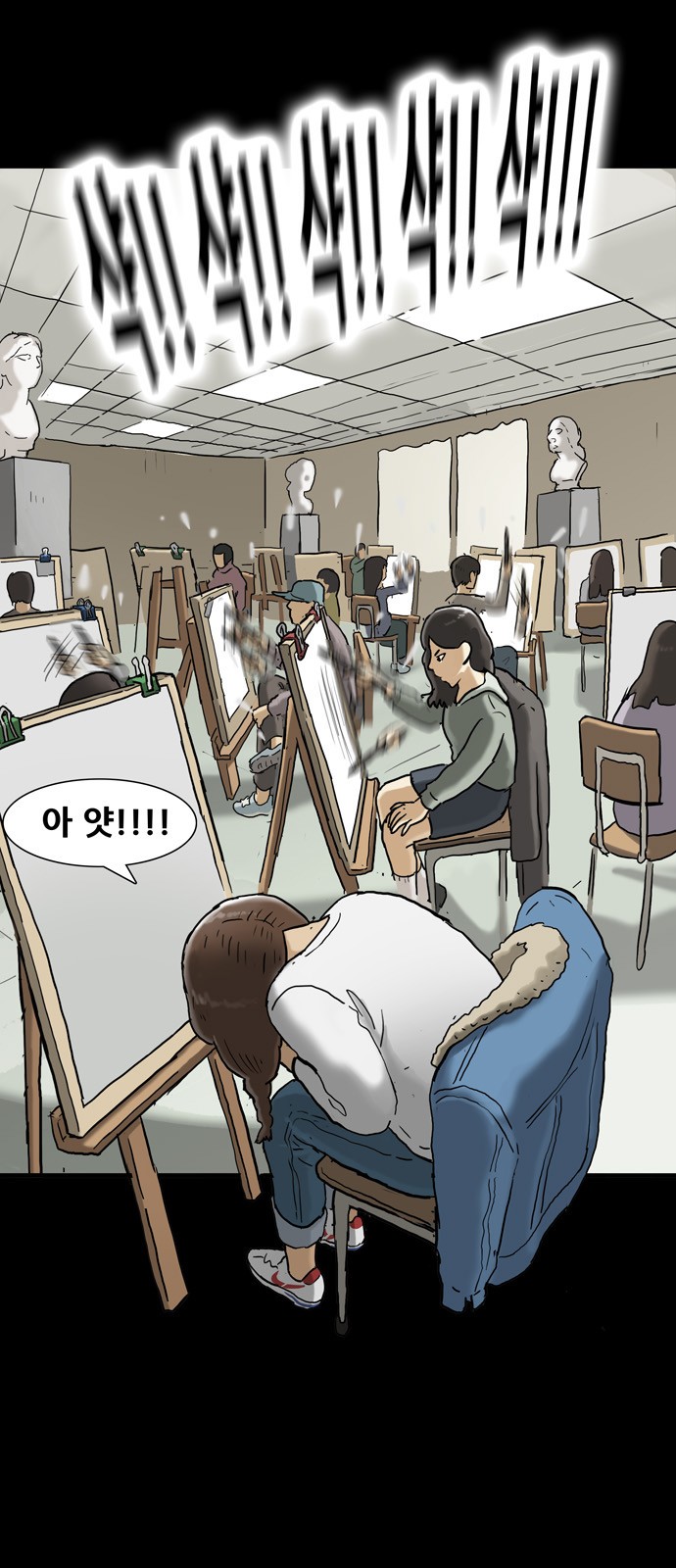 7 페이지