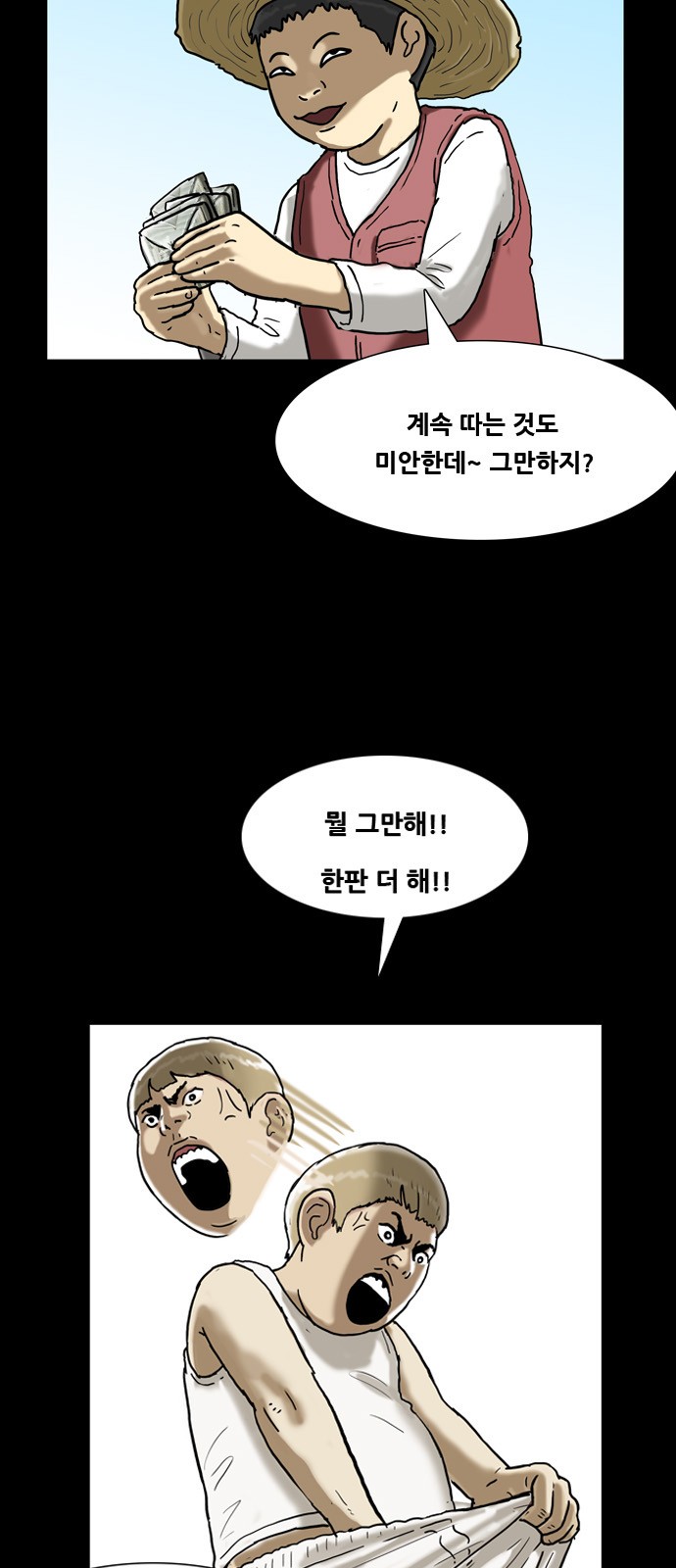 10 페이지