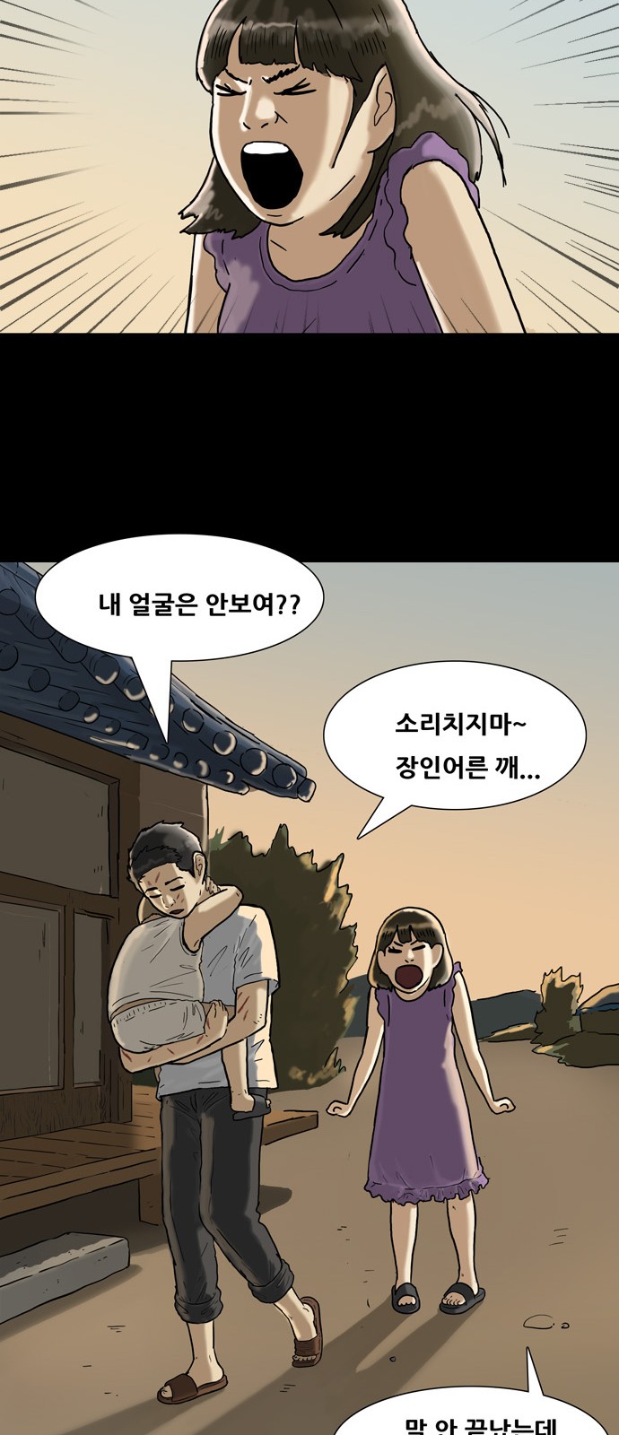 15 페이지