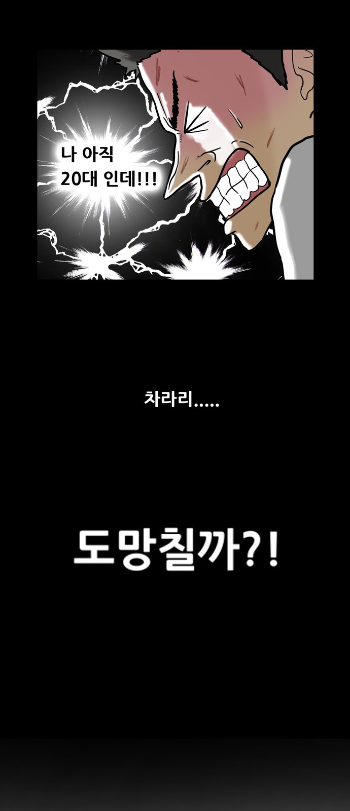 21 페이지