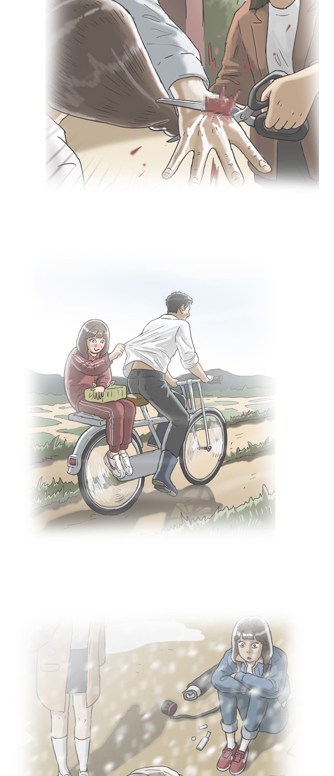 23 페이지