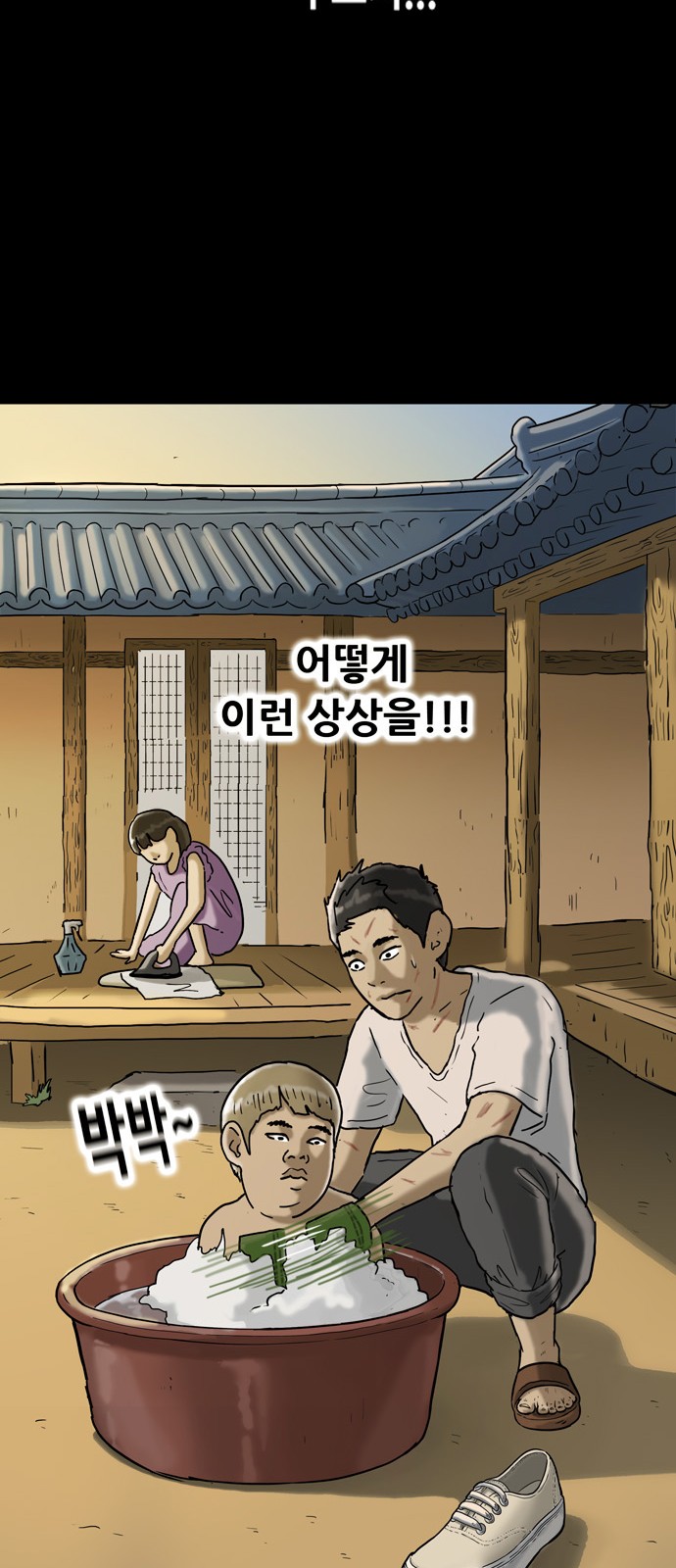 27 페이지
