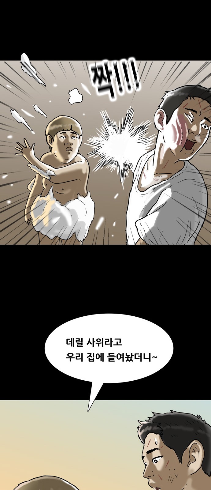 30 페이지