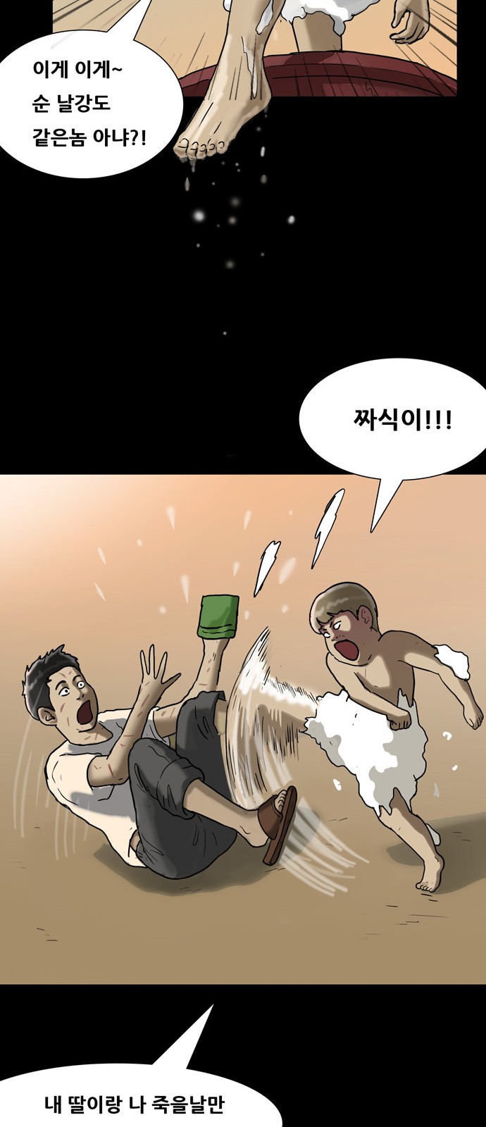 34 페이지