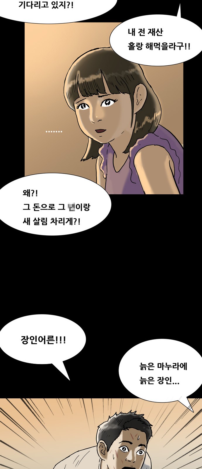 35 페이지
