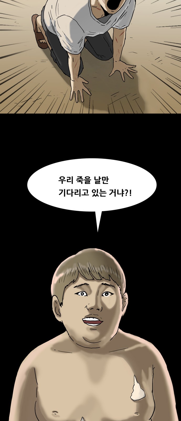 36 페이지