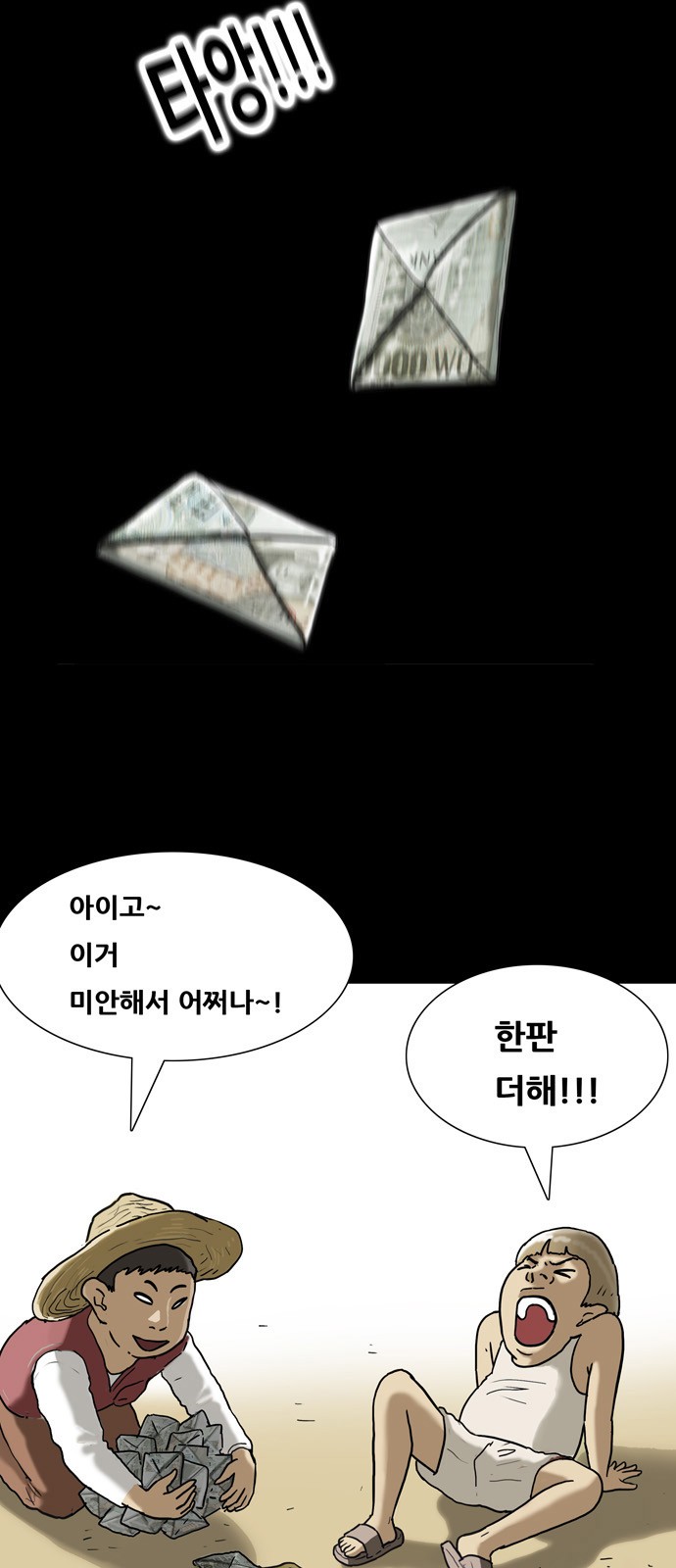 4 페이지