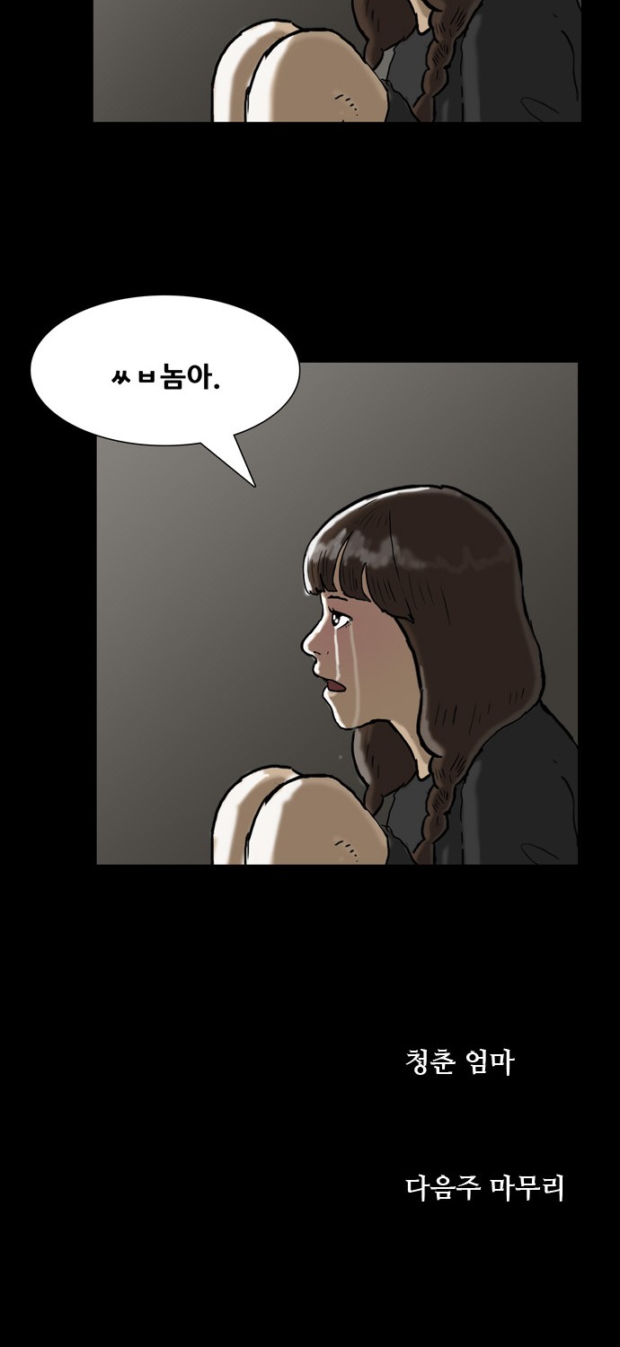 45 페이지