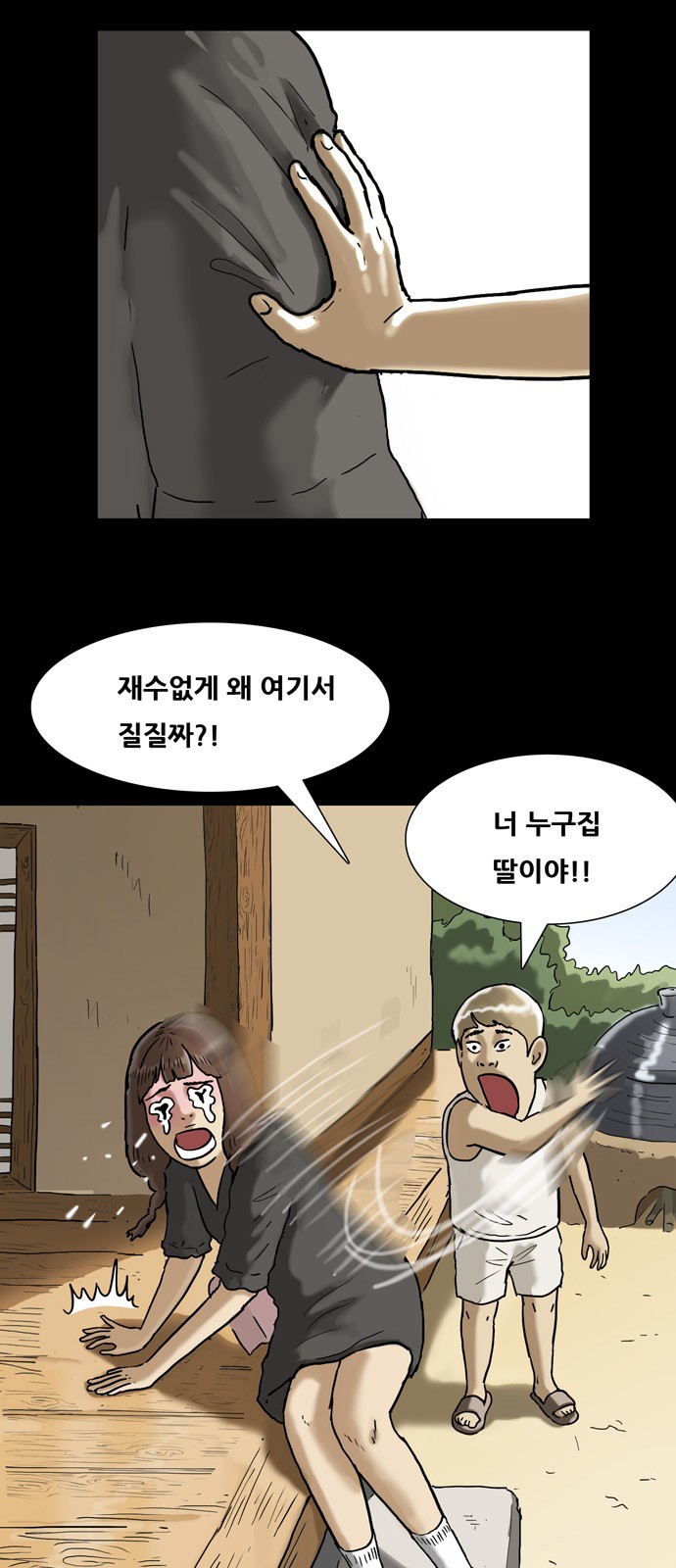 7 페이지