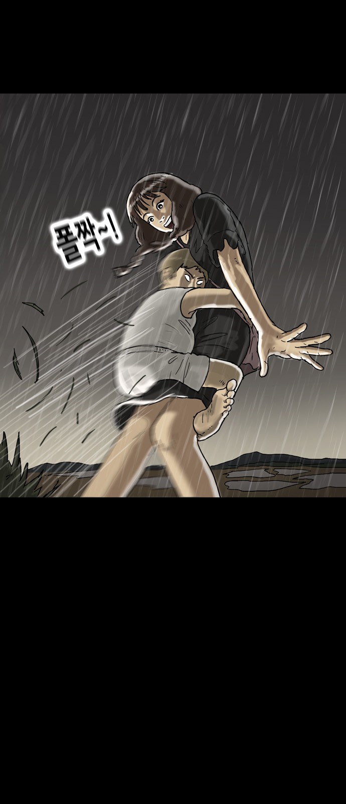 15 페이지