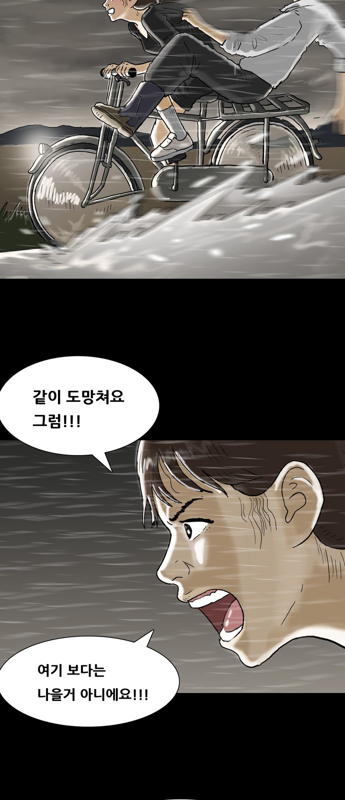 23 페이지
