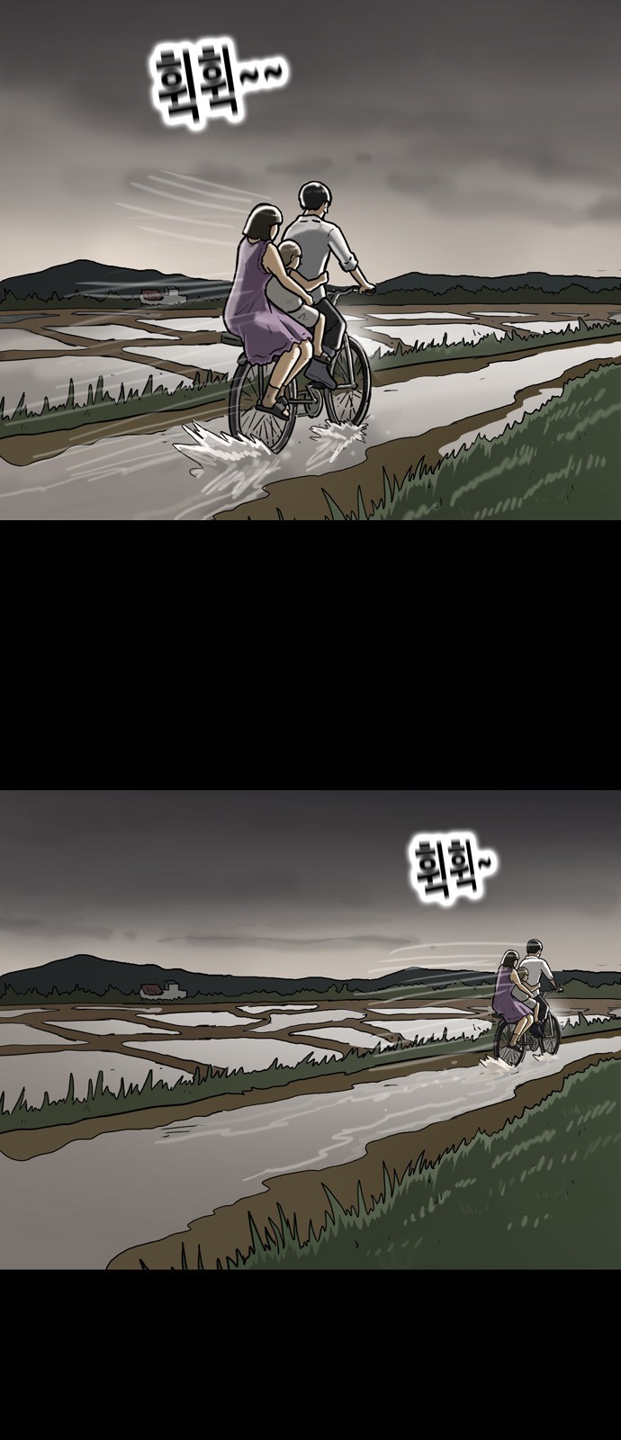 29 페이지