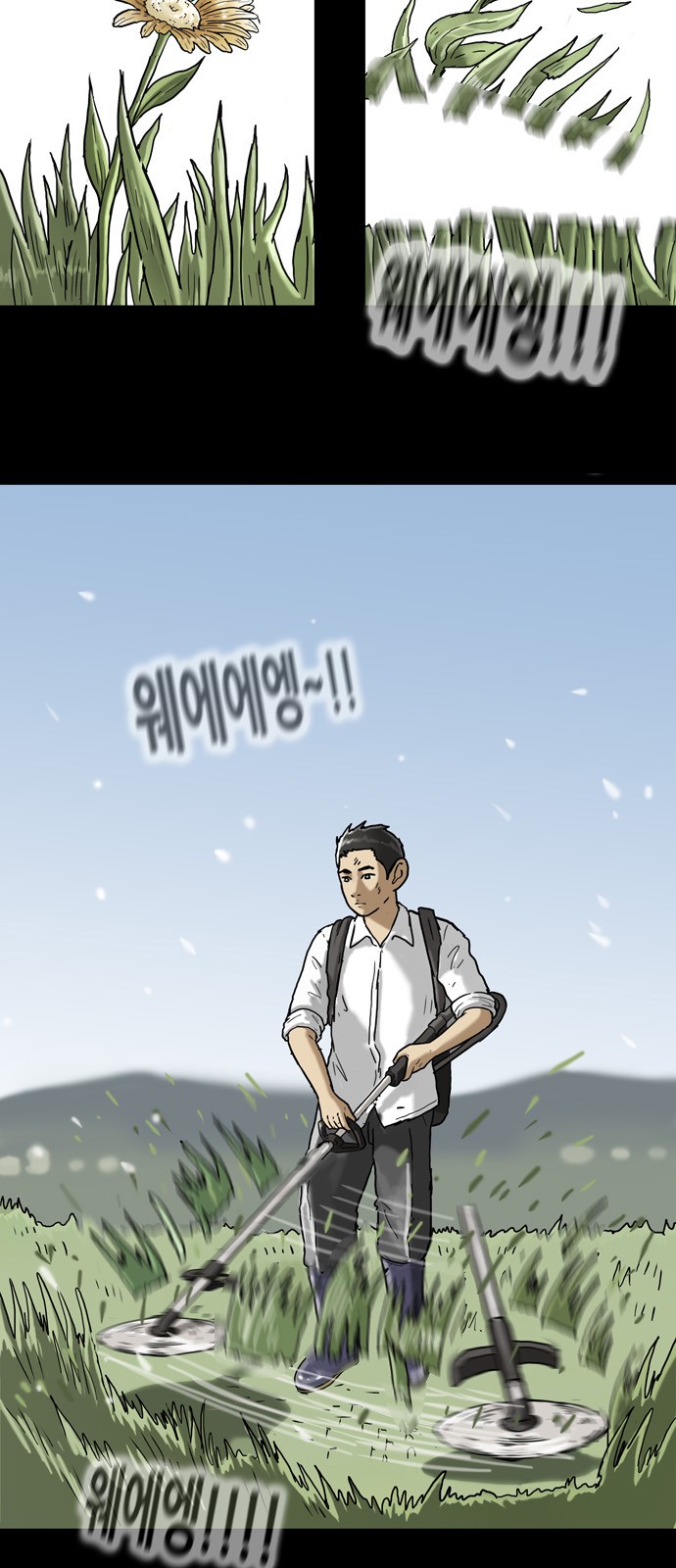 32 페이지