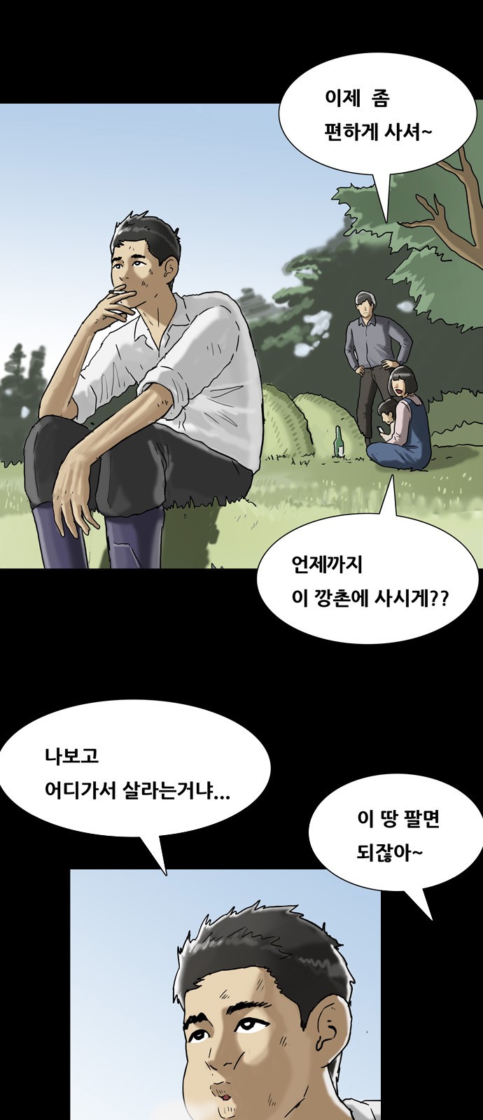34 페이지