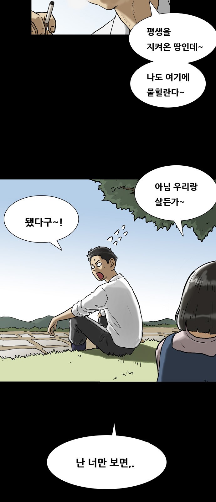 35 페이지