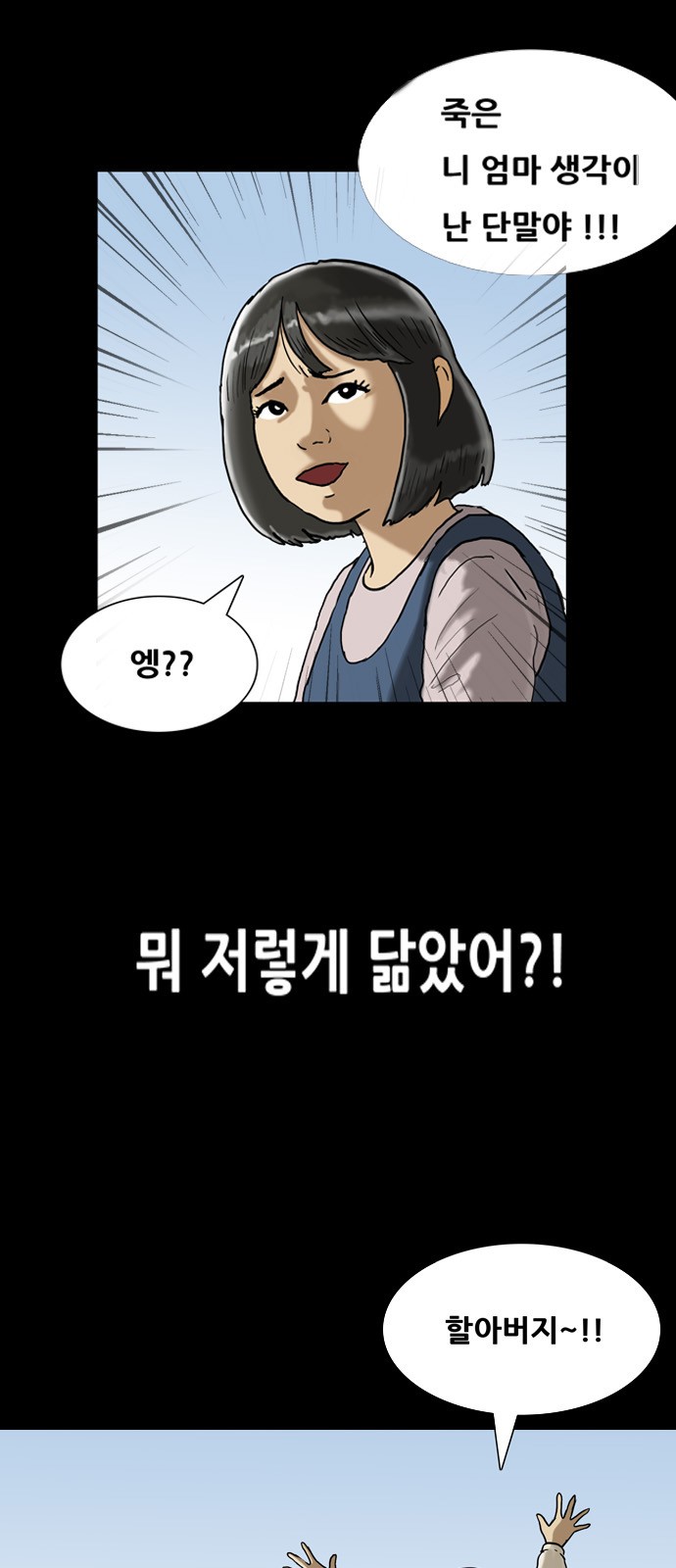 36 페이지